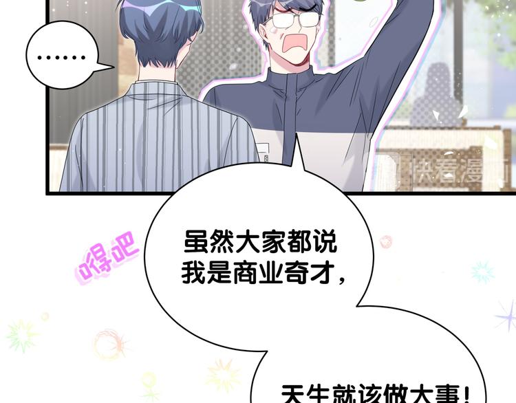 第124话 突然好想见他50