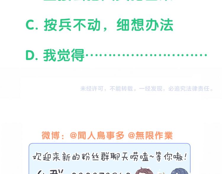 第164话 果然如此139