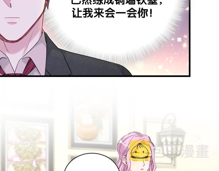 第128话 你怎么在这儿？53