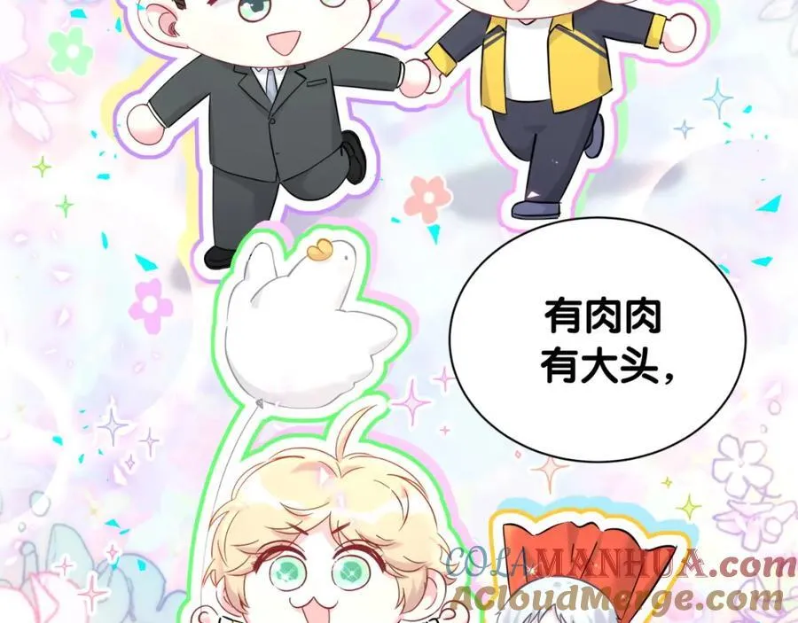 第262话 吓人场面16