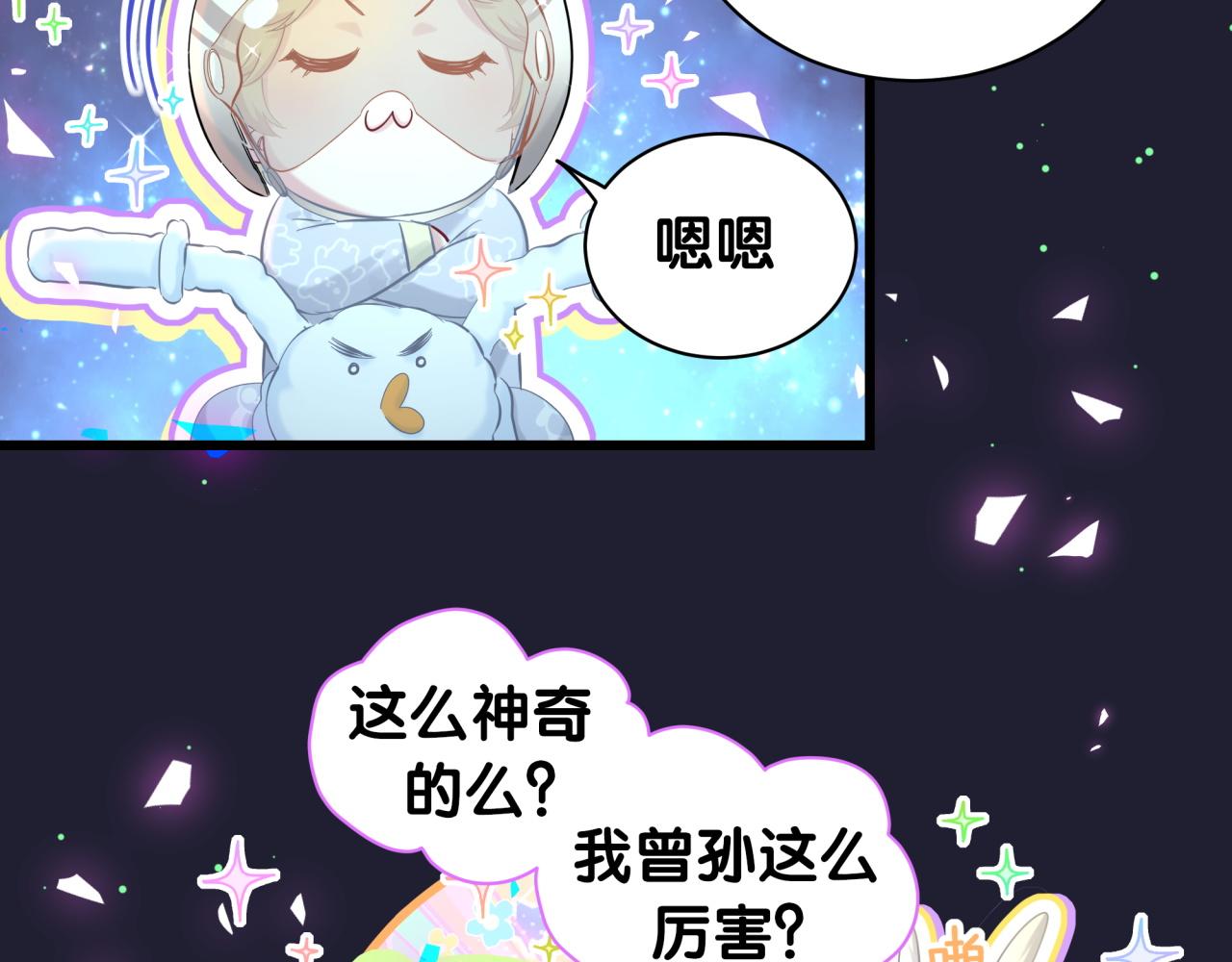 第197话 不会消失哦~65