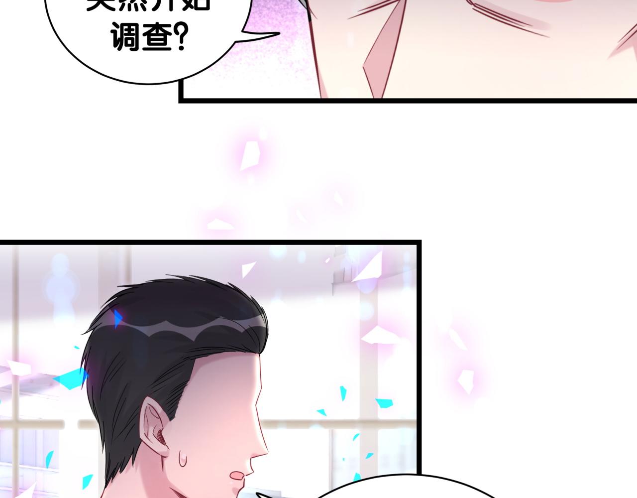 第173话 轶云 Ⅻ106