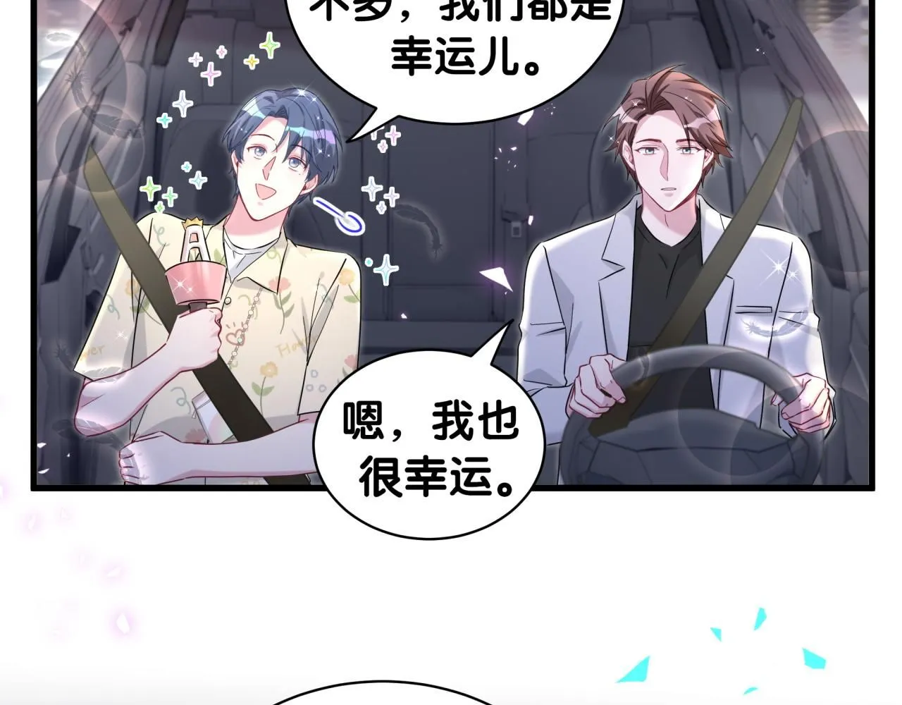 第247话 没什么不能说的72
