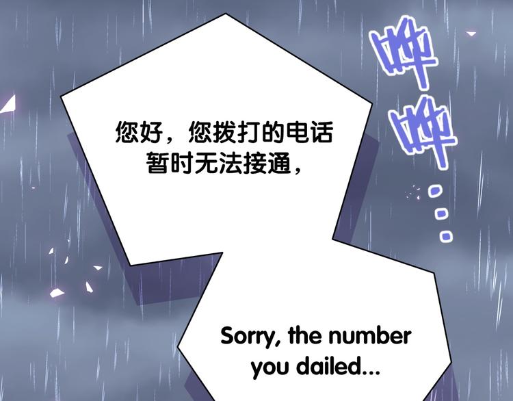 第85话 声音小点，别吵醒肉肉135