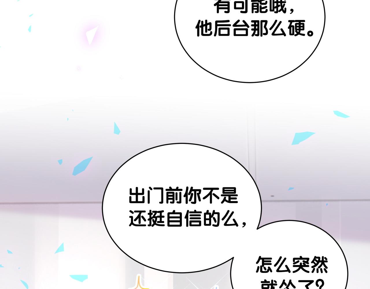 第211话 你觉得我还有机会吗？48
