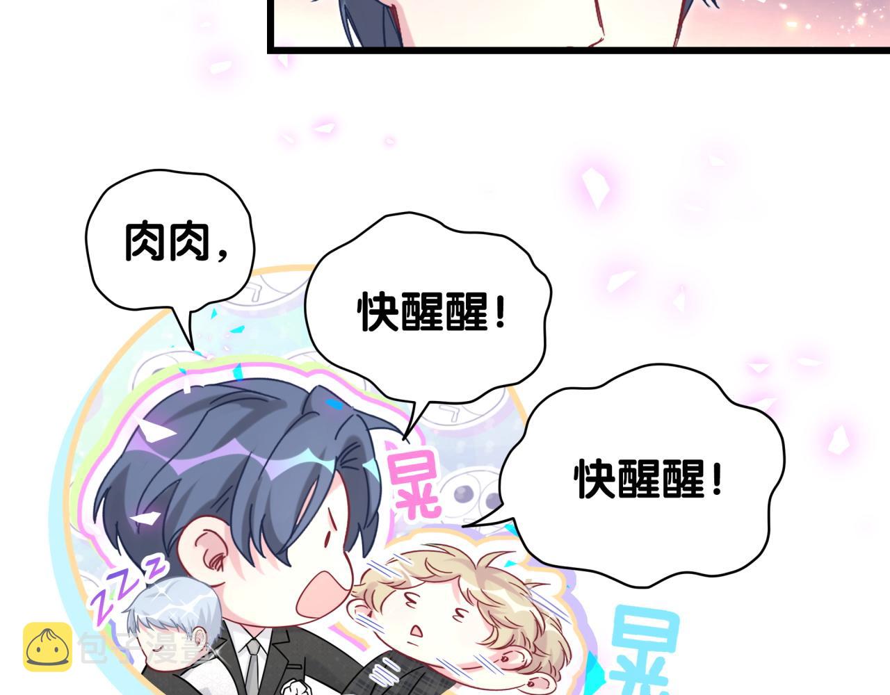 第200话 闹事79
