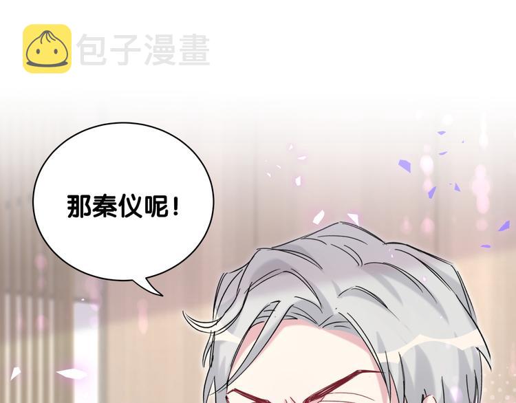 第145话 不同意！28