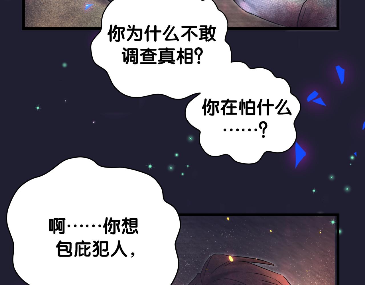 第174话 救我……135
