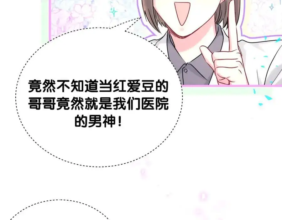 第260话 有点不妙啊35