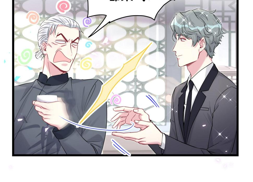 第225话 他俩为什么搅在一起90