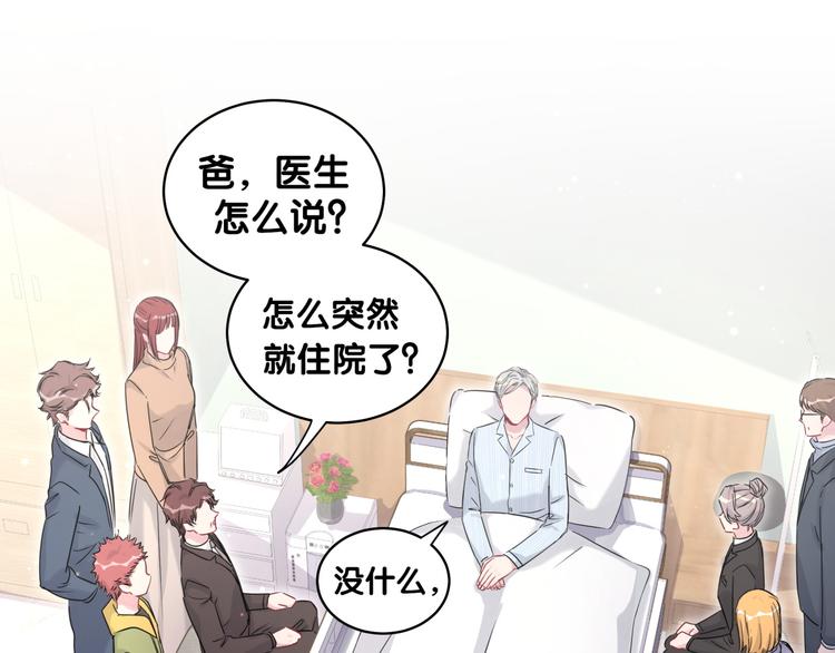第80话 每分每秒都要想着肉肉34