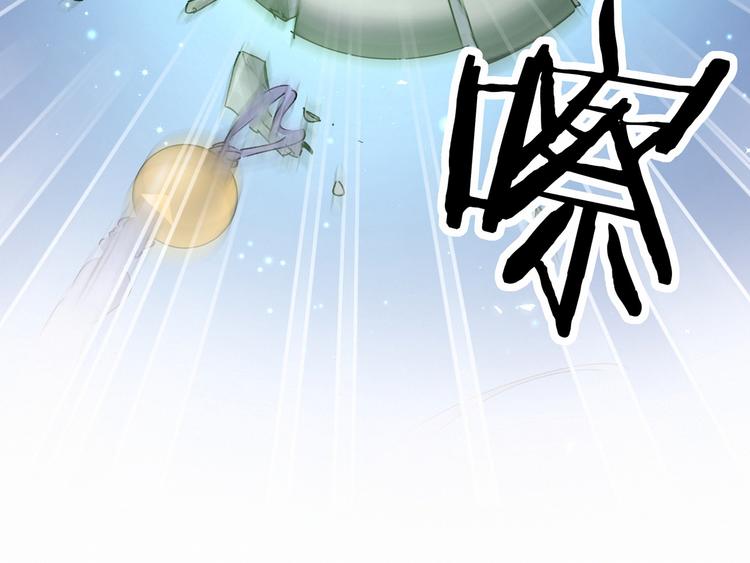 第32话 粗大事了！102