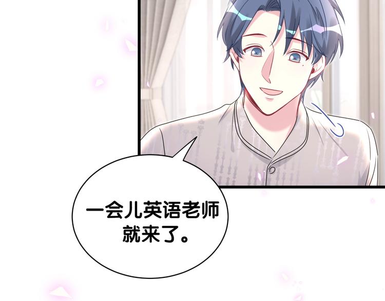 第149话 你们缘分不深83