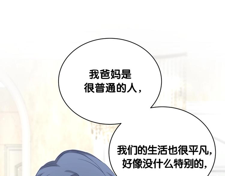 第74话 我很幸福31