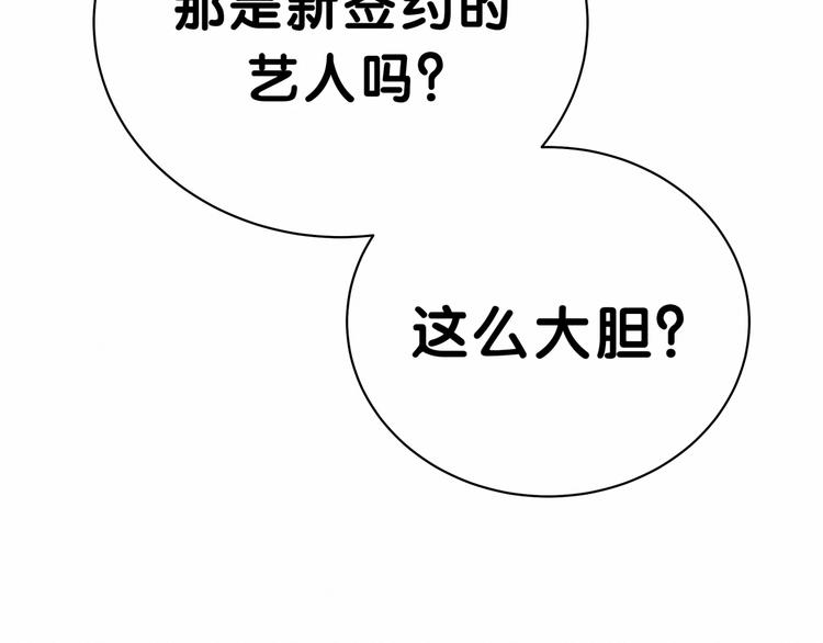 第42话 我们的小秘密57