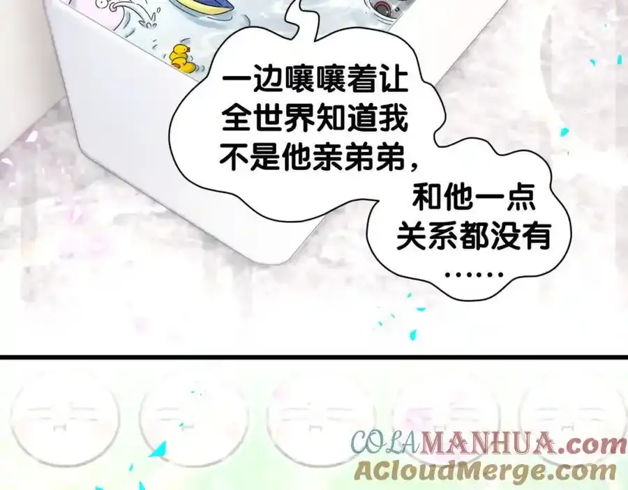 第263话 你你你怎么进来的！？52