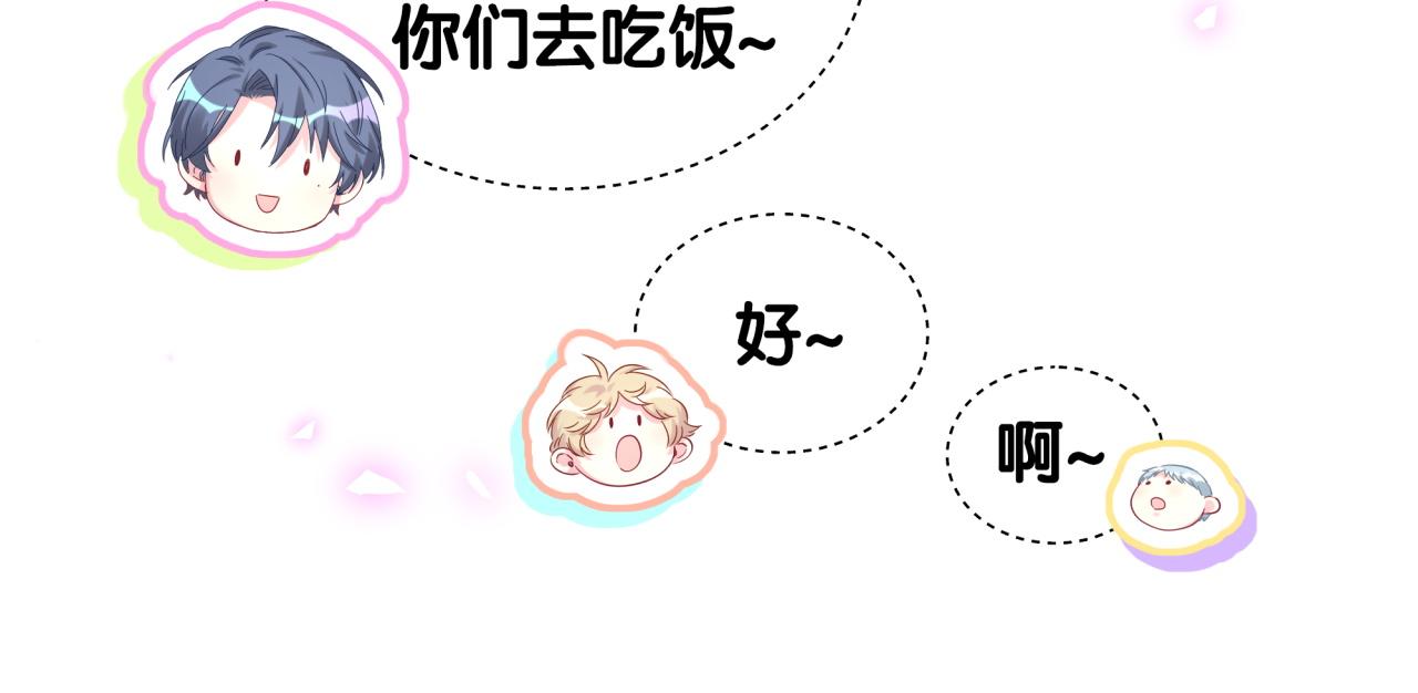 第199话 我好“悲伤”19