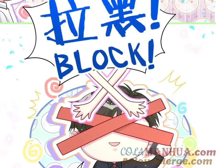 第259话 他早就知道了140
