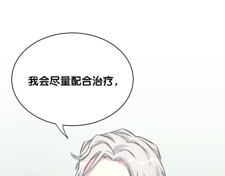 第89话 这是什么奇怪的游戏？64