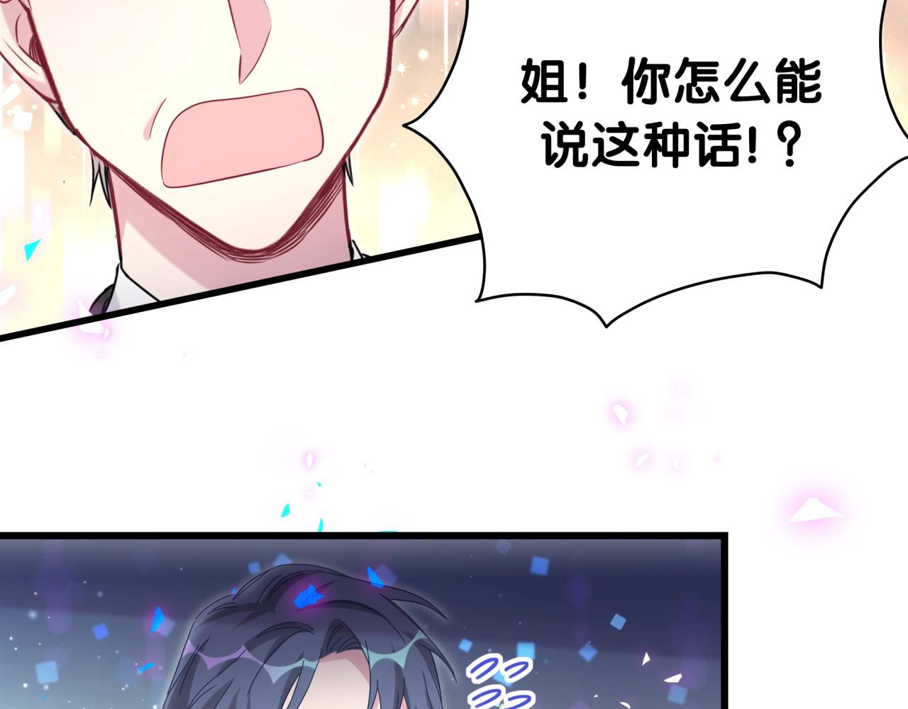第200话 闹事77
