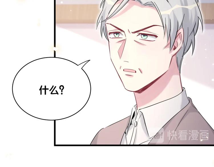 第76话 我们的关系118