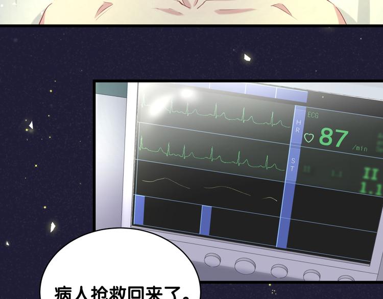 第86话 我会一直为你加油115