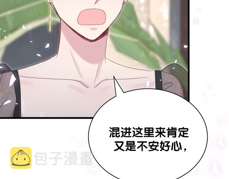 第134话 偷看42
