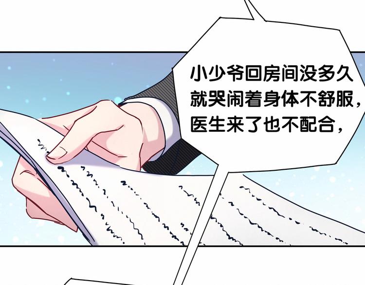 第10话 乡里人进城~106