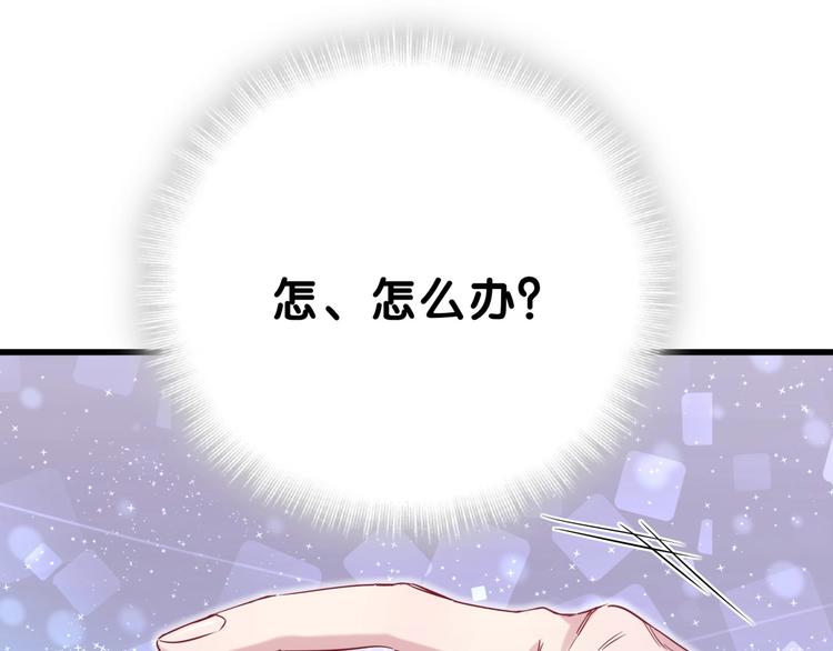 第48话 左右为难121