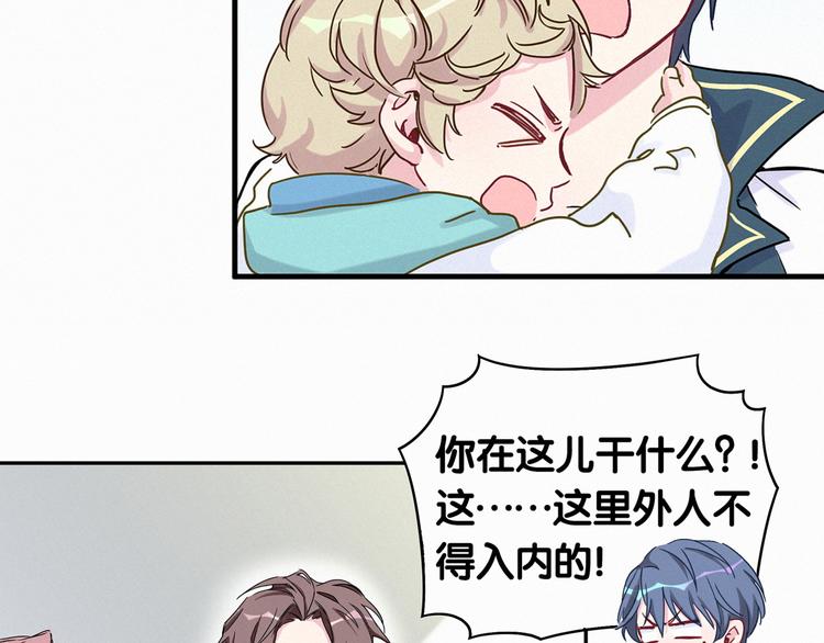 第8话 你这个大猪蹄子！40