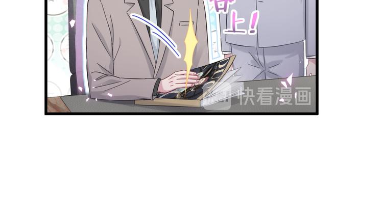 第116话 司闻害怕极了81