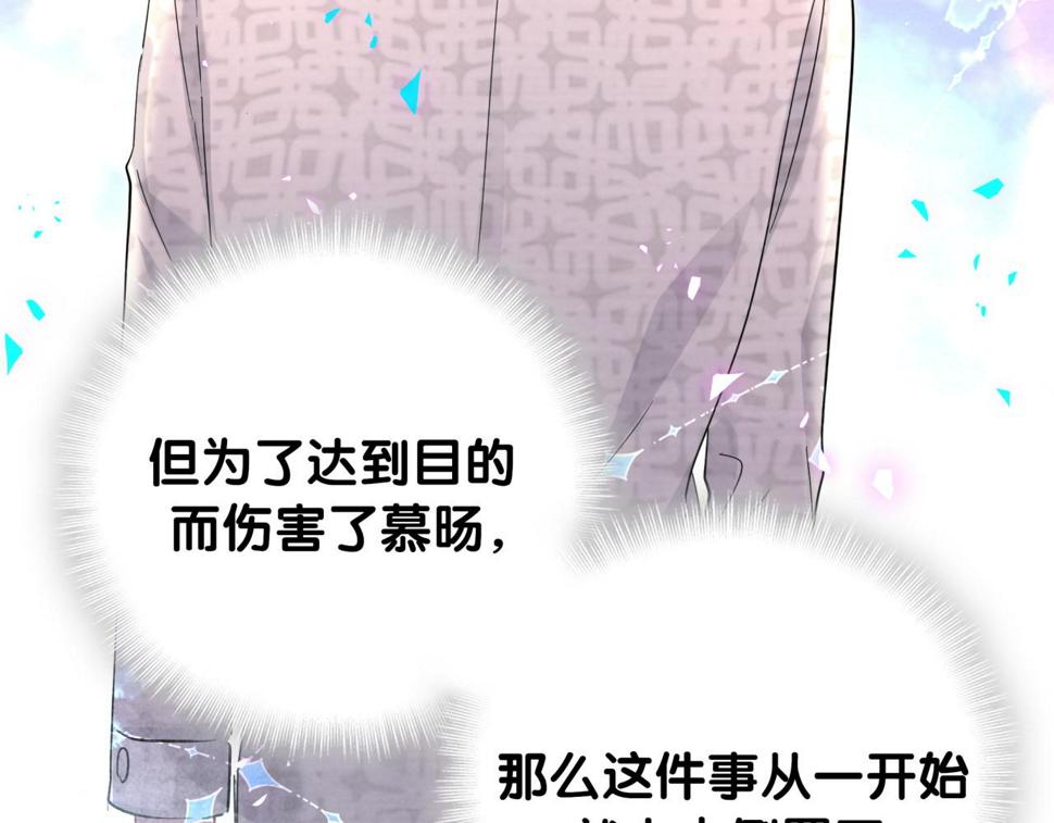 第226话 谁在外面？83