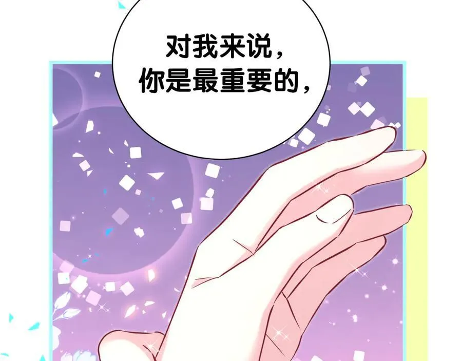 第276话 别靠我那么近87