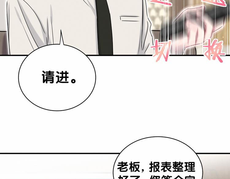 第22话 天生一对110