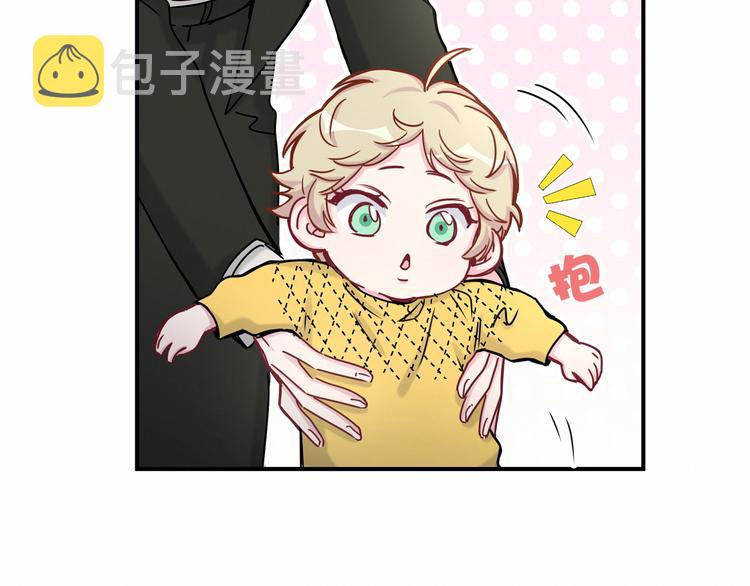 第25话 老脸一红！11