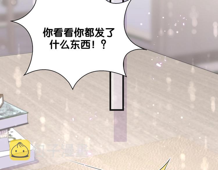 第66话 搞什么鬼！80