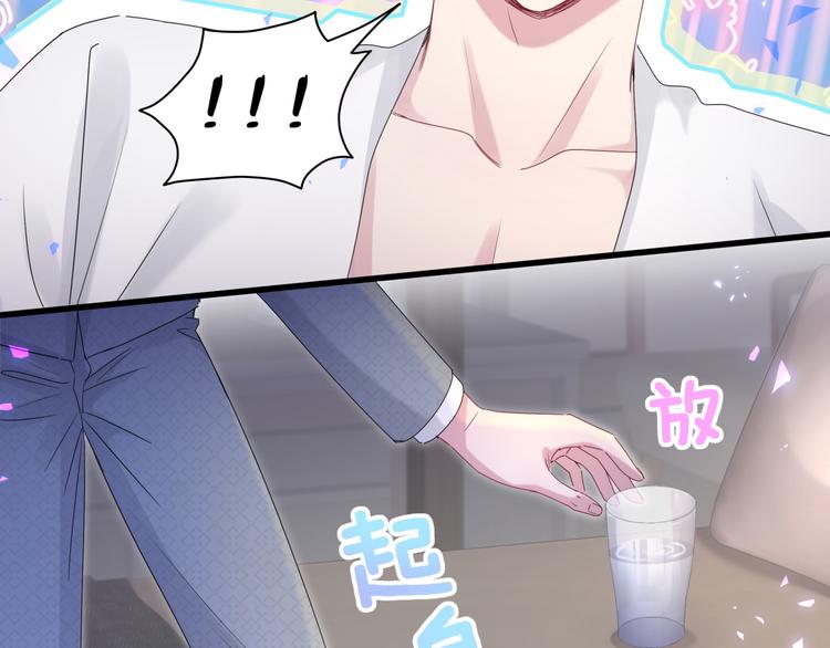 第137话 愿意试试吗？54