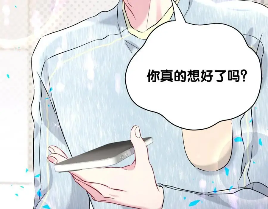 第259话 他早就知道了97