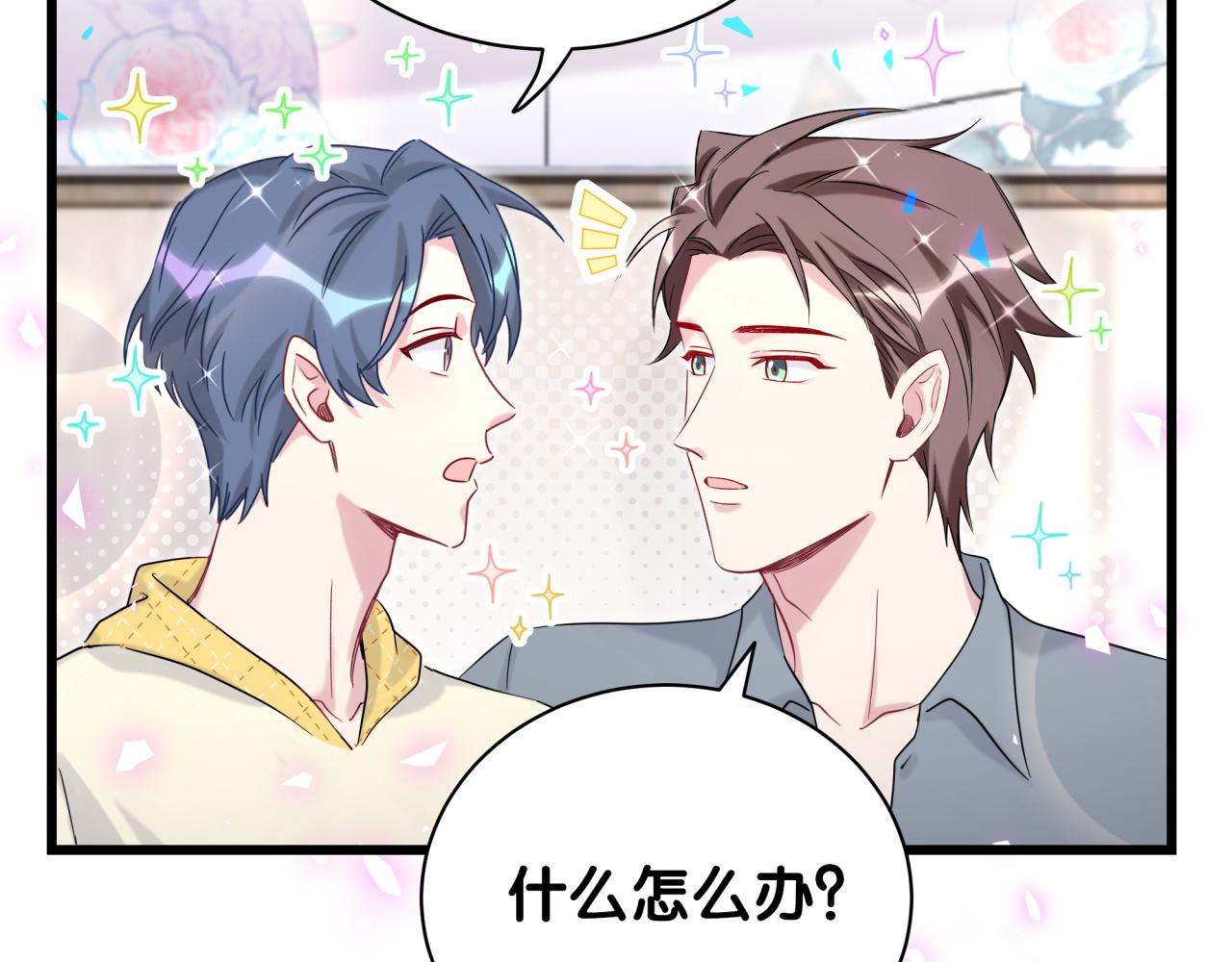 第201话 指控117