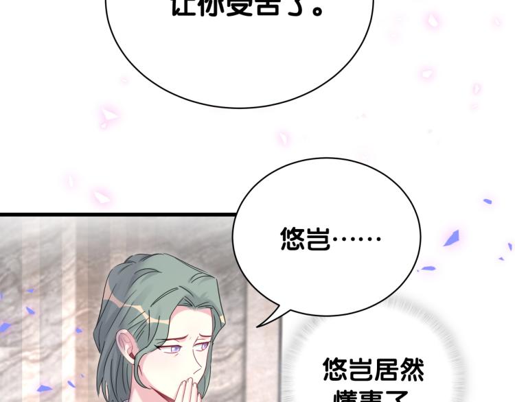 第161话 为所欲为121