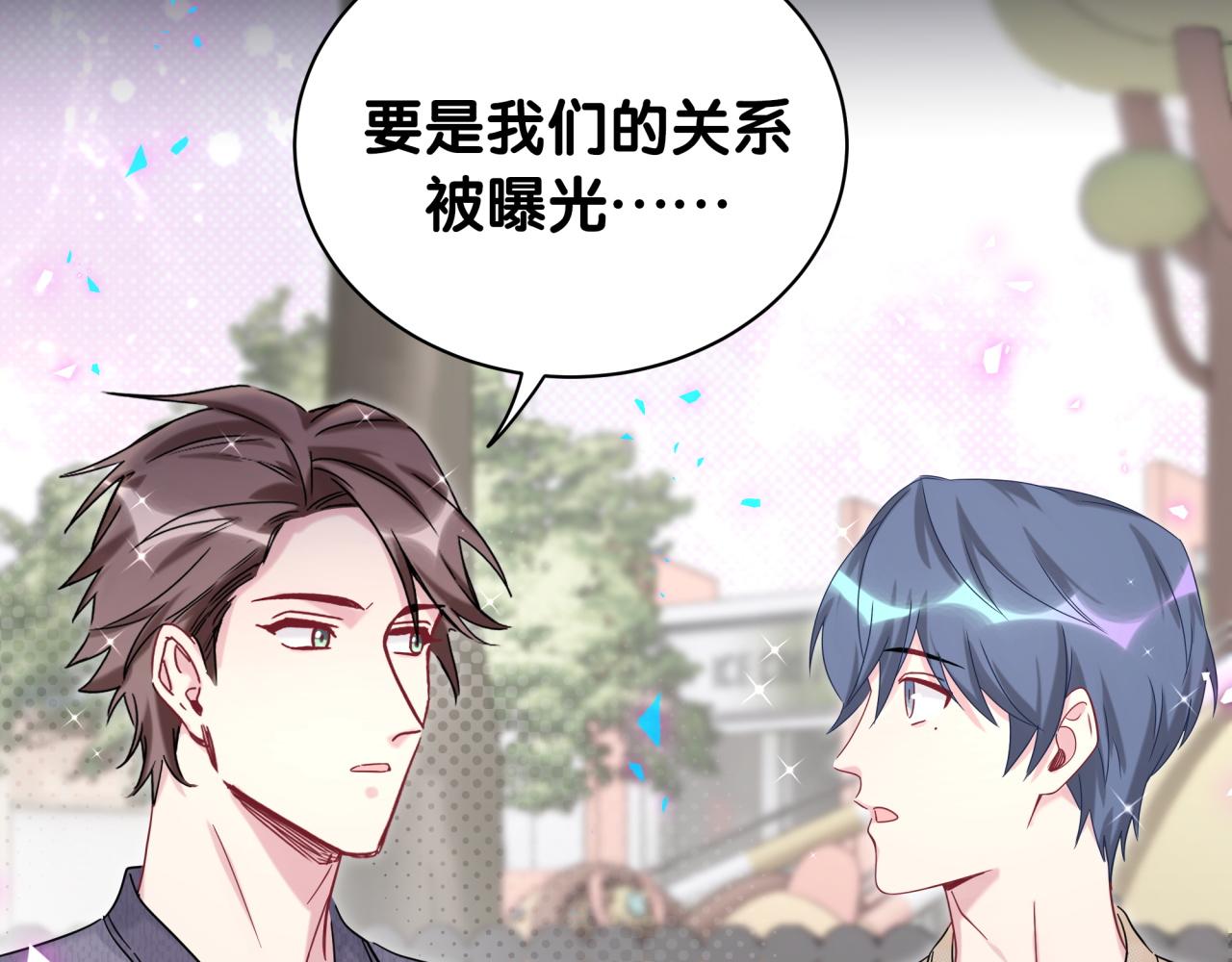 第207话 轶云那个不值得一提25