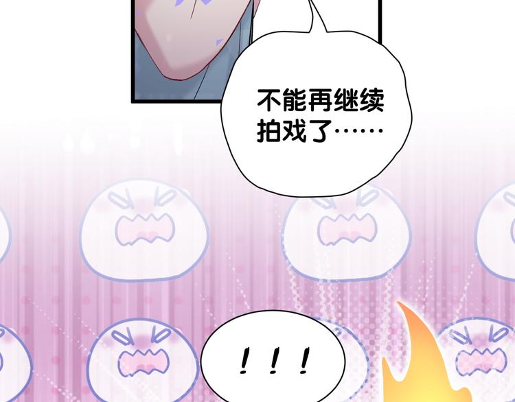第118话 谁敢搞我们贺家人！80