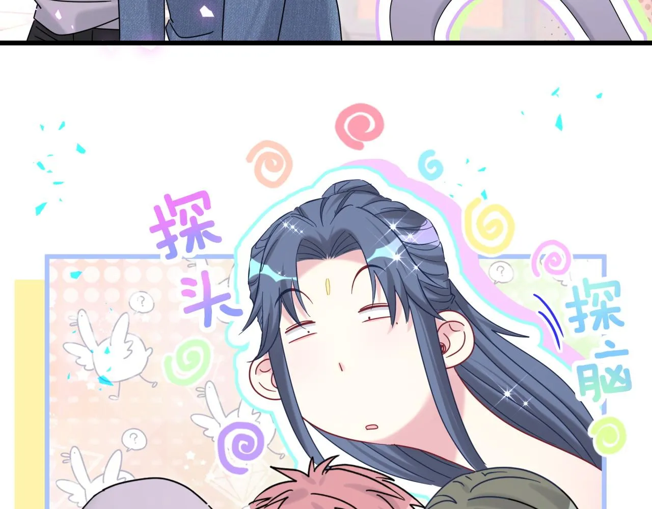 第230话 好像闯祸了130