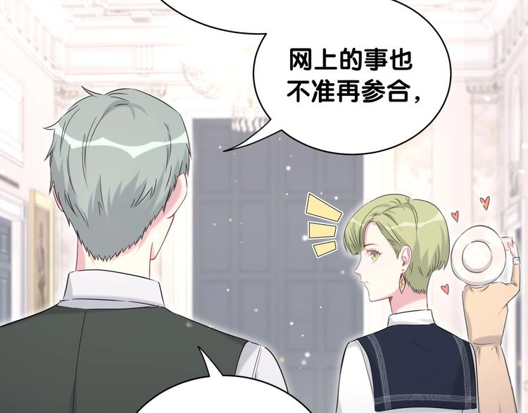 第69话 护身符66