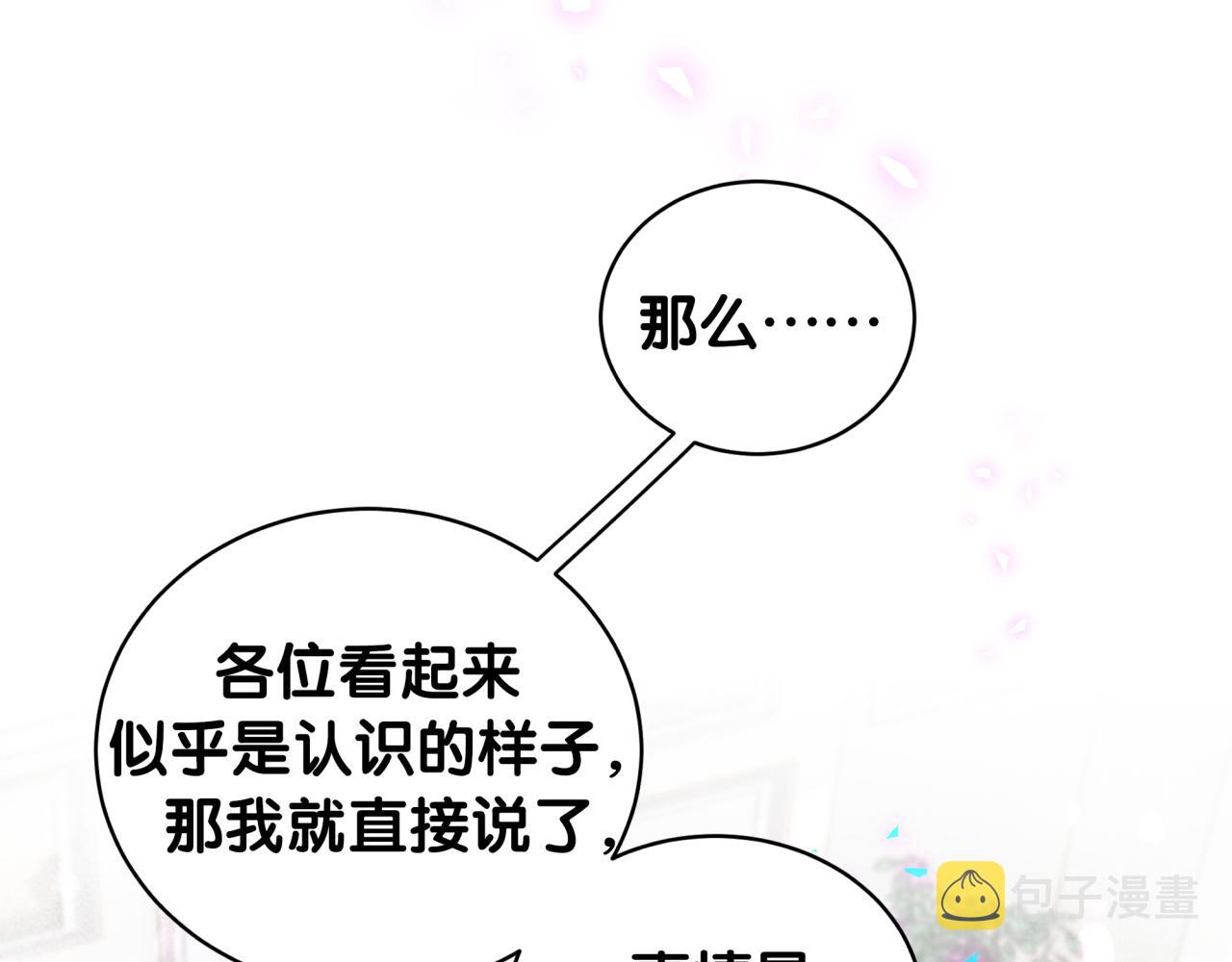 第168话 很好解决73