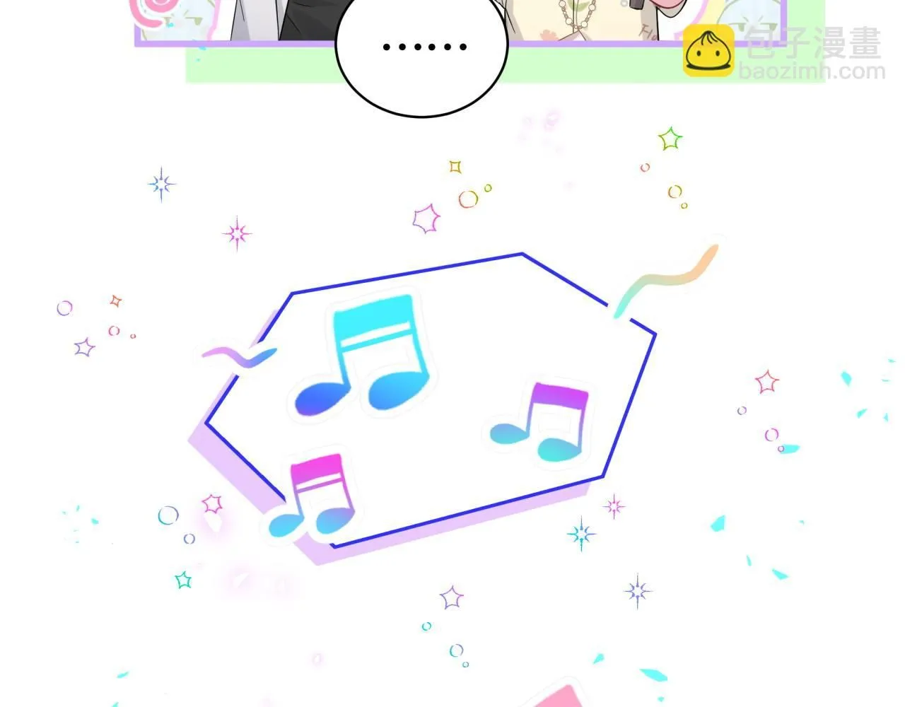 第244话 光明正大牵手64