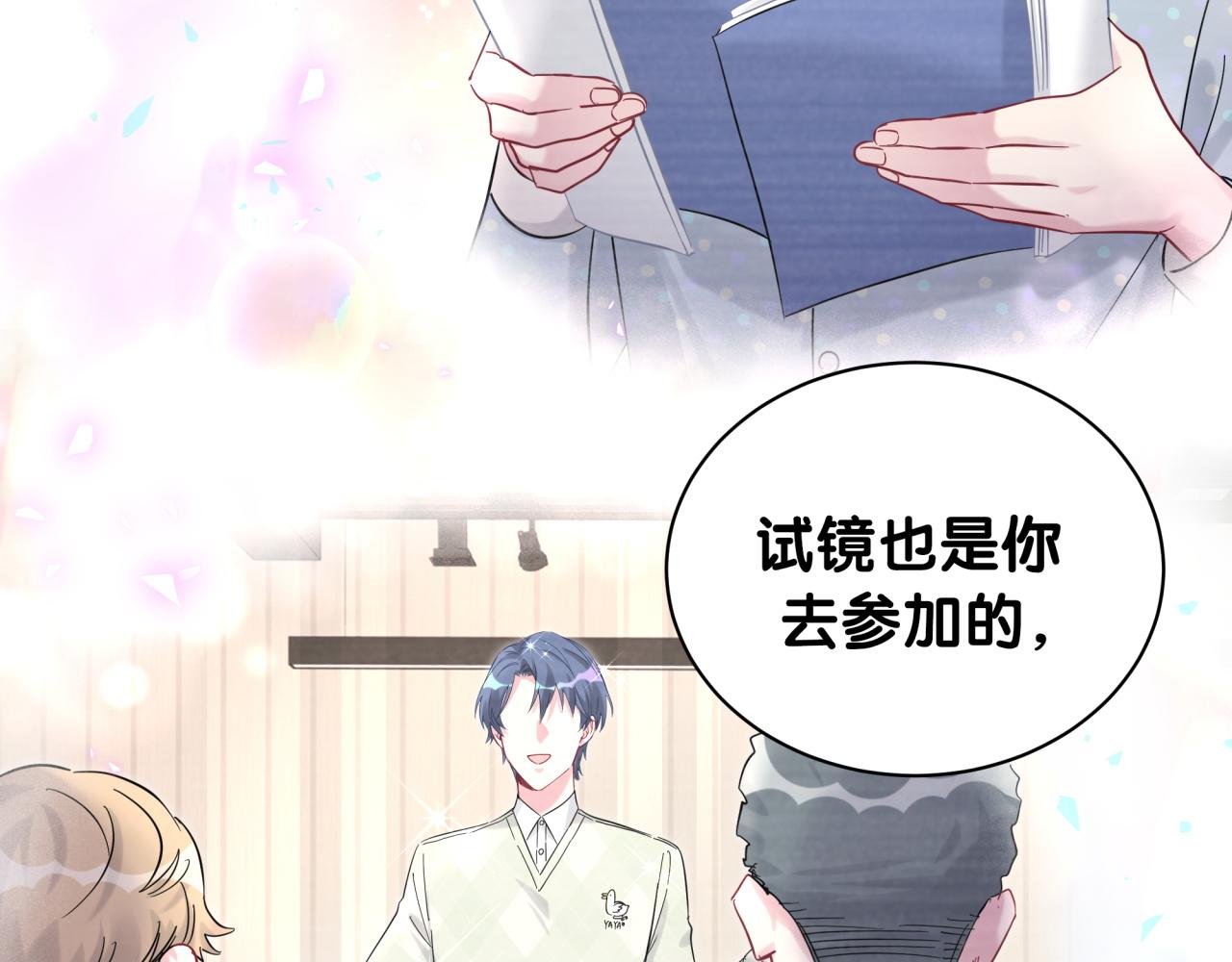 第214话 订婚22