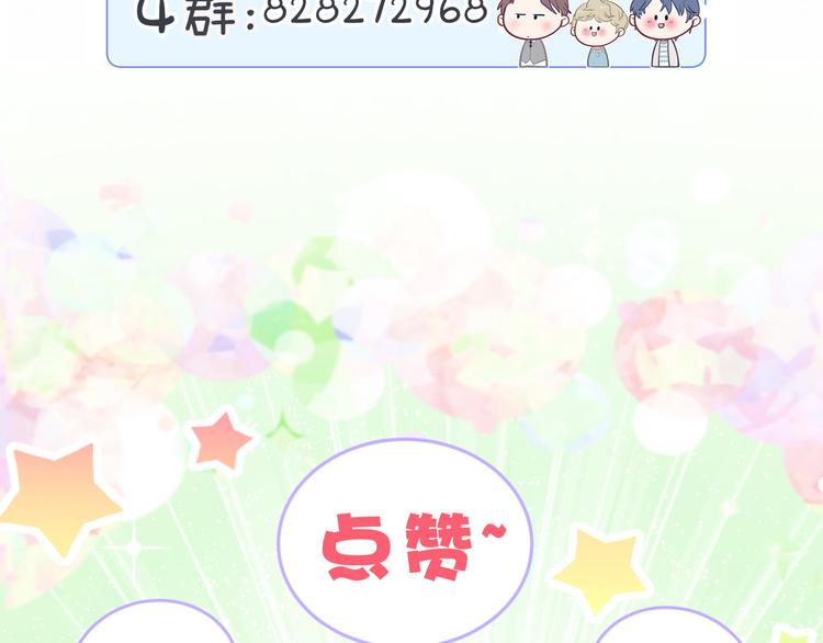 第120话 你想知道的理由166