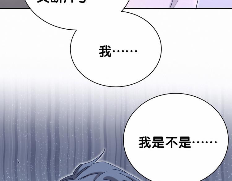 第31话 就保平安咯？29
