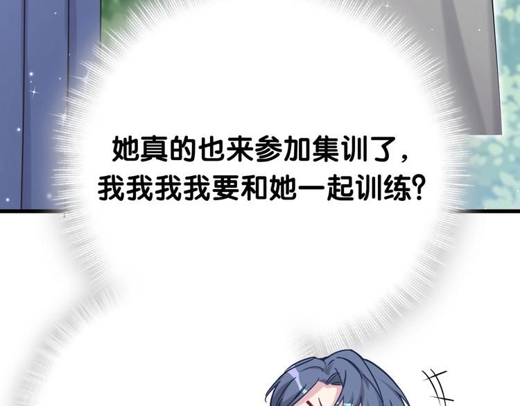 第55话 我的好霸巴~76